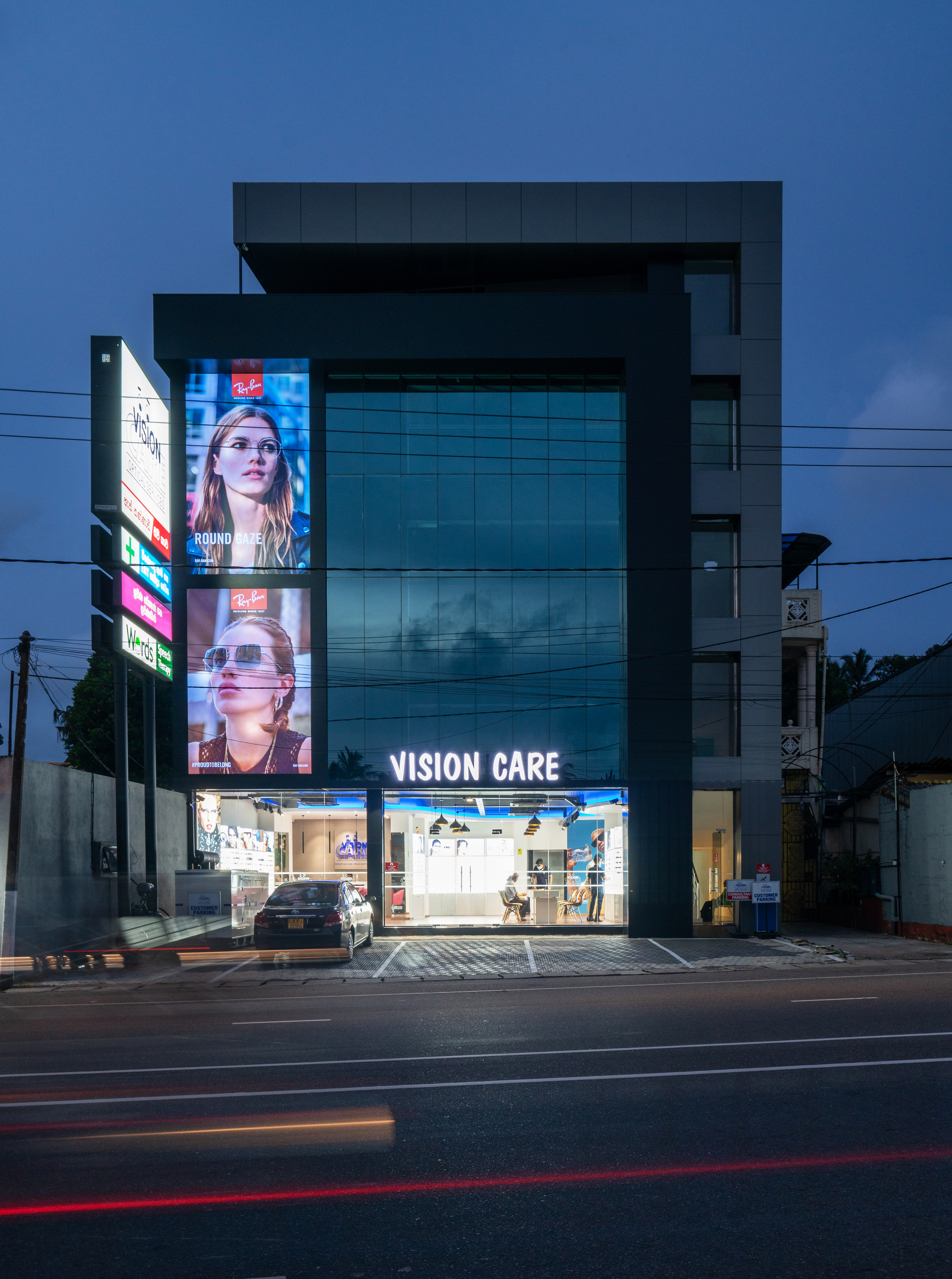 Vision Care - Image 8