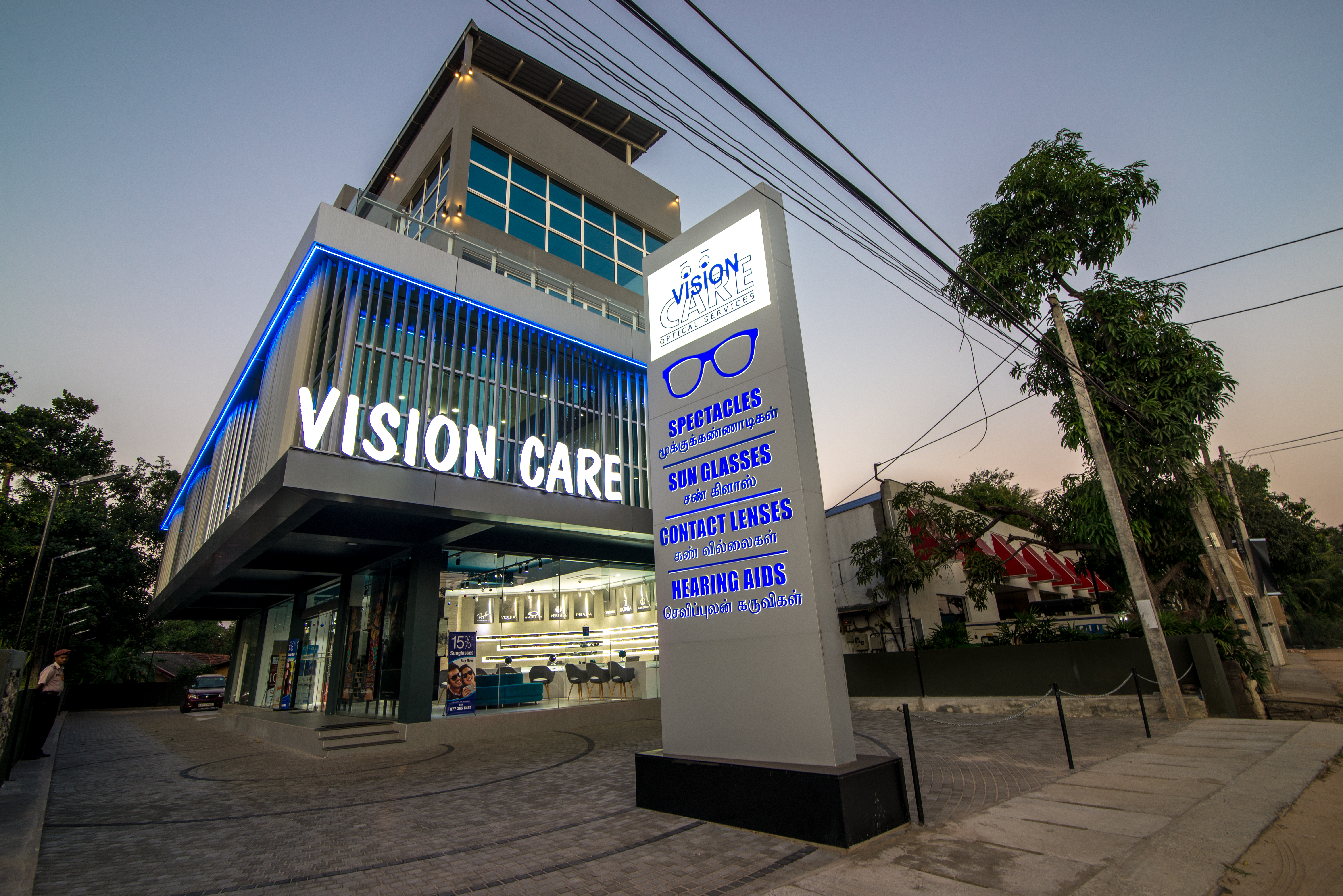 Vision Care - Image 3